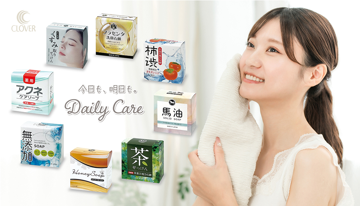 Daily care