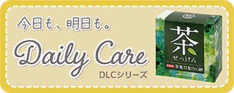 DLCシリーズ